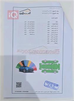 كرايسلر 300